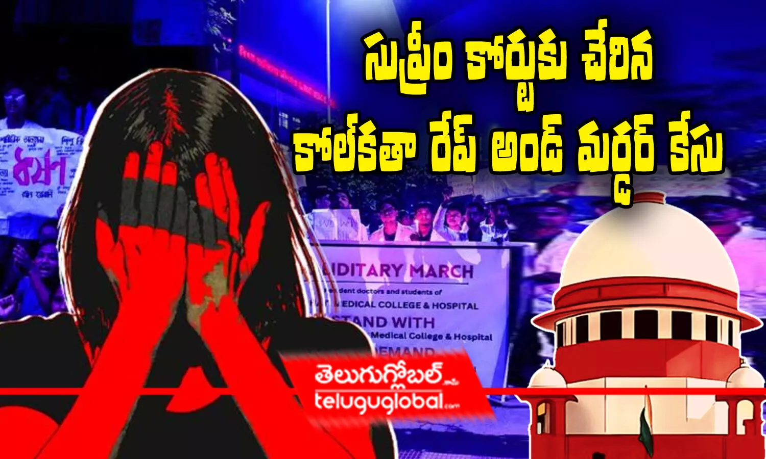 సుప్రీంకోర్టుకు చేరిన కోల్‌కతా రేప్‌ అండ్‌ మర్డర్‌ కేసు