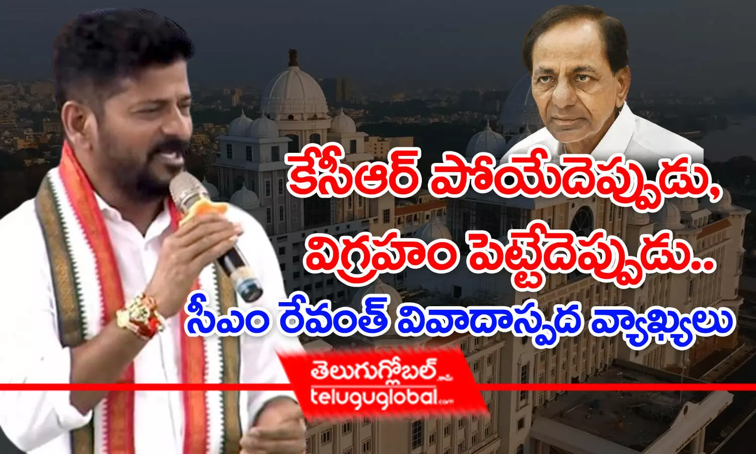 కేసీఆర్ పోయేదెప్పుడు, విగ్రహం పెట్టేదెప్పుడు.. సీఎం రేవంత్ వివాదాస్పద వ్యాఖ్యలు