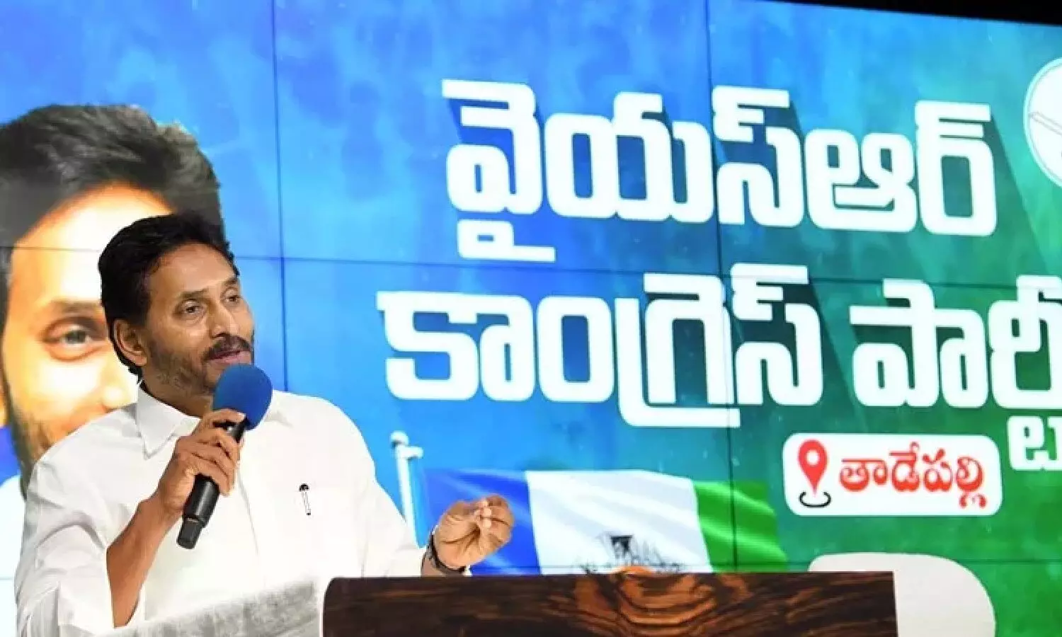 పార్టీ నేతలతో జగన్ కీలక భేటీ.. ఎందుకంటే..?