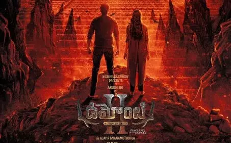 Demonte Colony 2 | ఆర్జీవీ మెచ్చిన సినిమా