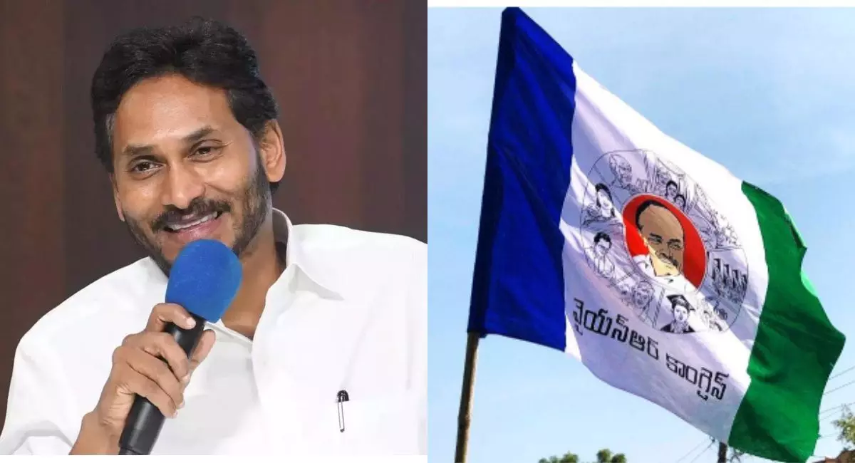 నాలుగు జిల్లాలకు వైసీపీ అధ్యక్షులు నియామకం