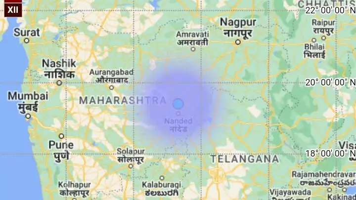 మహారాష్ట్రలో భూకంపం