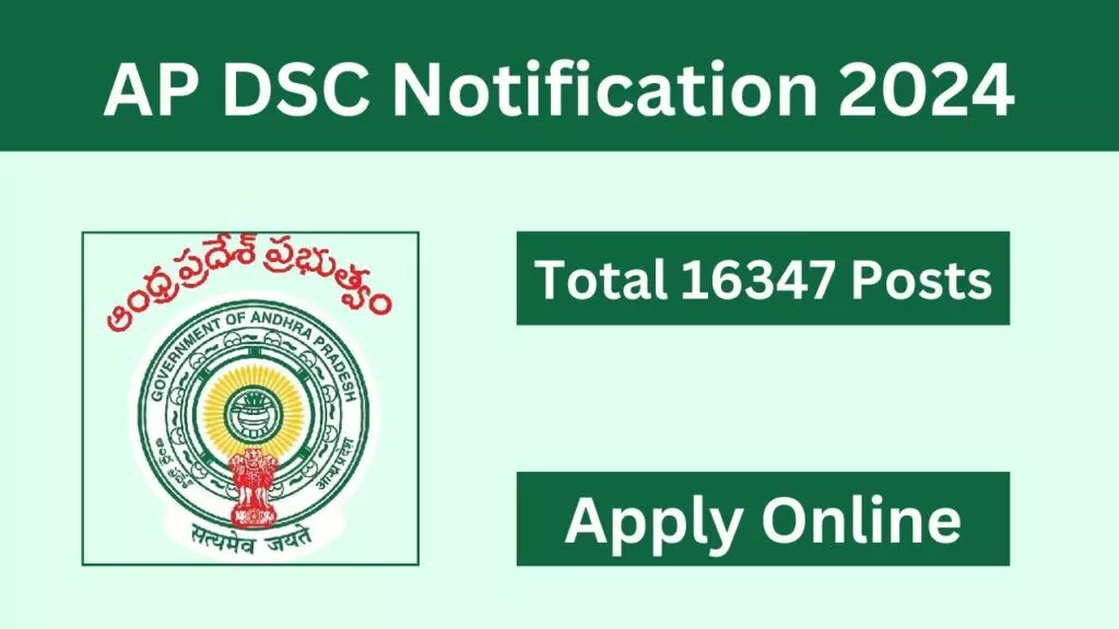 16 వేలకు పైగా పోస్టులతో డీఎస్సీ