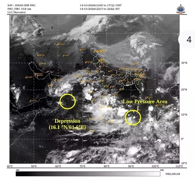 ఏపీలోని పలు ప్రాంతాలకు అతి భారీ వర్ష సూచన