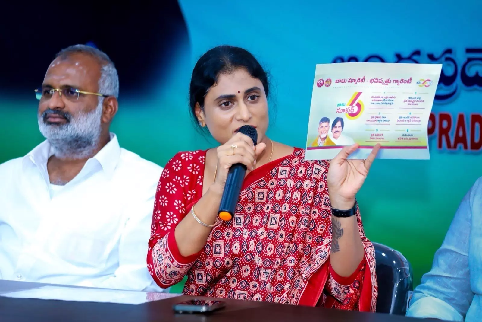 ప్రధాని మోదీకి  జగన్‌ దత్తపుత్రుడు : వైఎస్‌ షర్మిల