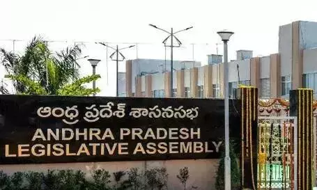 ఏపీ అసెంబ్లీ జాయింట్‌ సెక్రటరీ పై వేటు