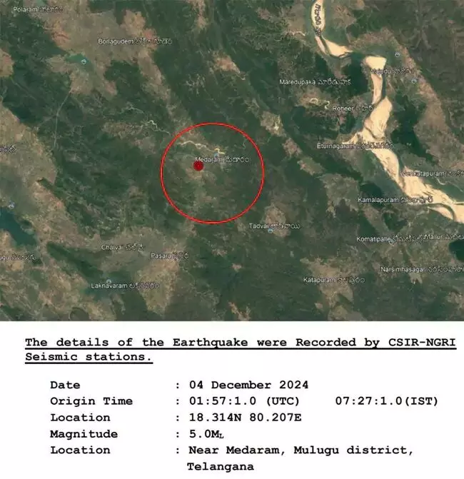 ఏపీ, తెలంగాణ రాష్ట్రాల్లో పలుచోట్ల స్వల్ప భూప్రకంపనలు