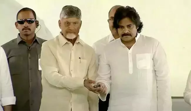 స్వర్ణాంధ్ర @ 2027 విజన్‌ డాక్యుమెంట్‌ ఆవిష్కరణ