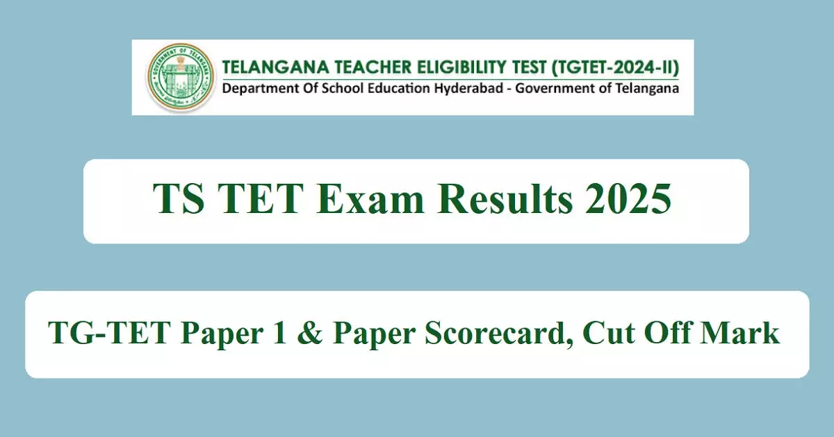 టెట్‌ ఫలితాలు విడుదల