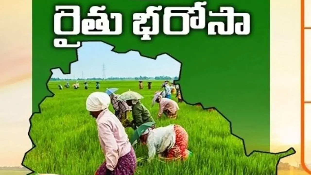 ఎకరం వరకు భూమి ఉన్న రైతుల ఖాతాల్లో రైతుభరోసా