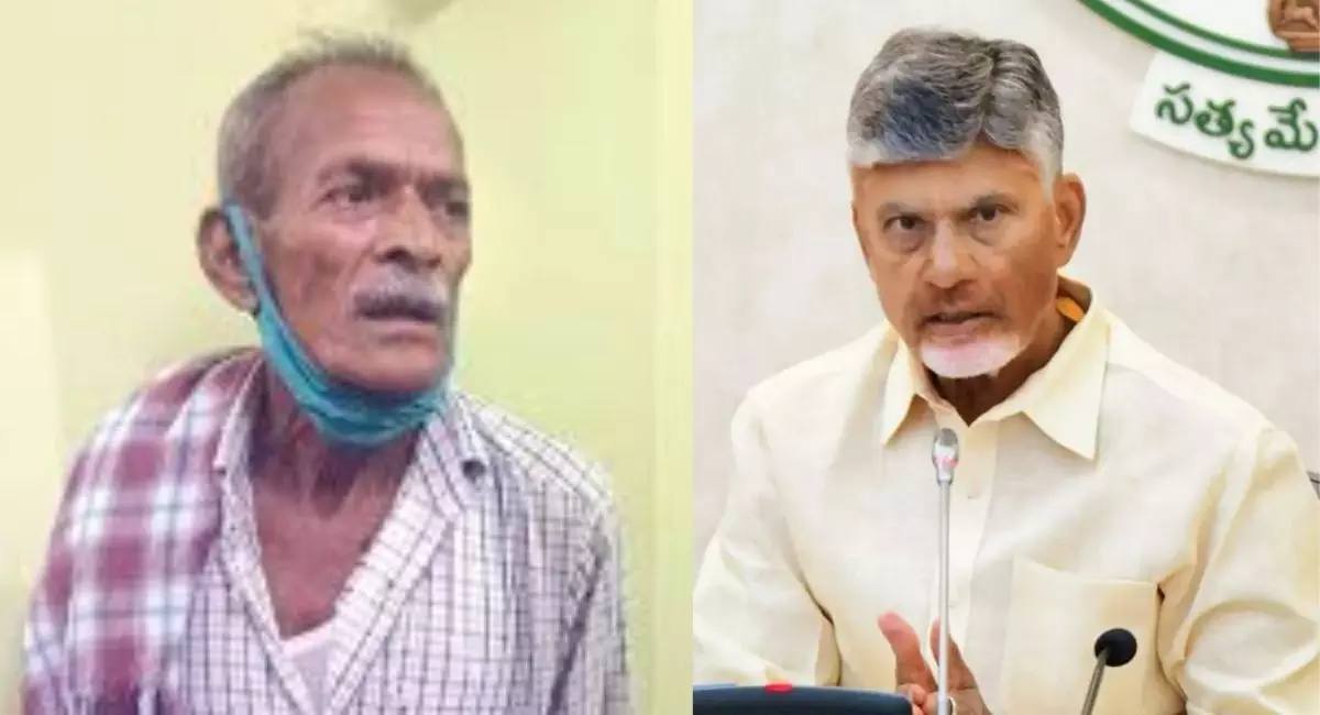 వాచ్‌మెన్‌ రంగన్న మృతిపై అనుమానాలున్నాయి : సీఎం చంద్రబాబు