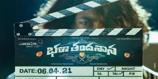 శ్రీవిష్ణు నుంచి మరో సినిమా