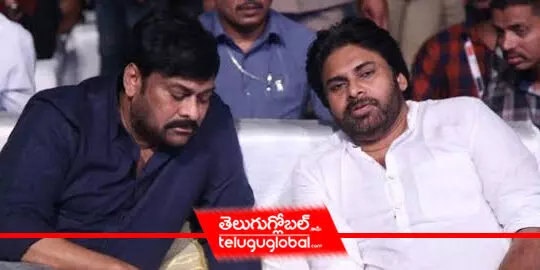 పవన్ అడిగితే ఇచ్చేస్తా  చిరంజీవి