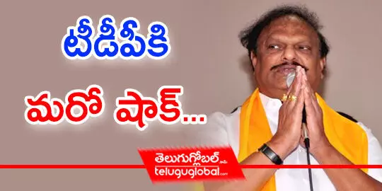 టీడీపీకి మరో షాక్‌... 