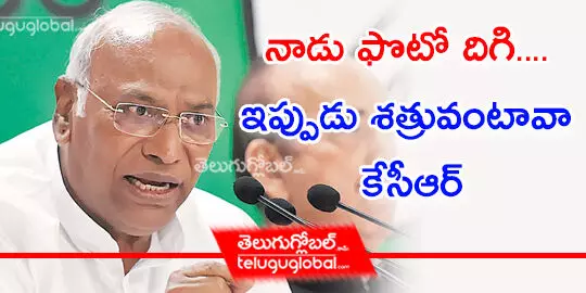 నాడు ఫొటో దిగి.... ఇప్పుడు శత్రువంటావా కేసీఆర్