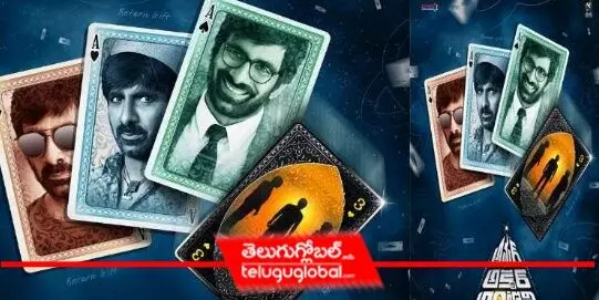 పూర్తి స్థాయి థ్రిల్లర్ గా అమర్ అక్బర్ అంటోనీ ?