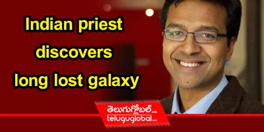 Indian priest discovers long lost galaxy