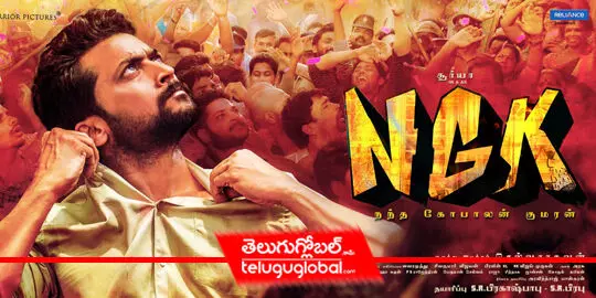 Suriyas NGK set for Diwali release