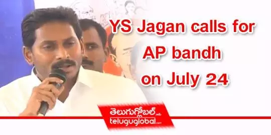 YS Jagan calls for AP bandh on July 24