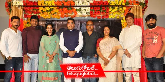 Viswamithra title logo launched