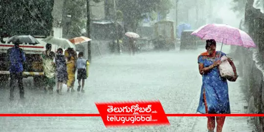 Heavy Rains In Telangana & AP In Next Three Days