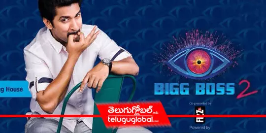 I am excited to be a part of Bigg Boss 2: Nani