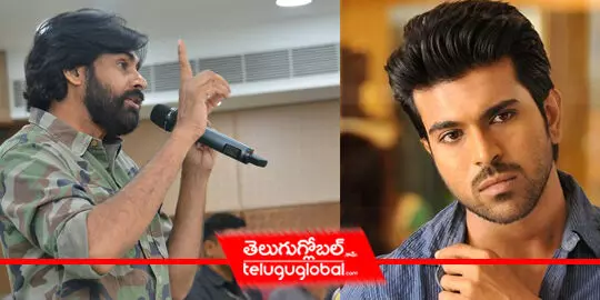 Pawan Comments On Charan Statements