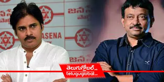 RGVs punch to Pawan Kalyan