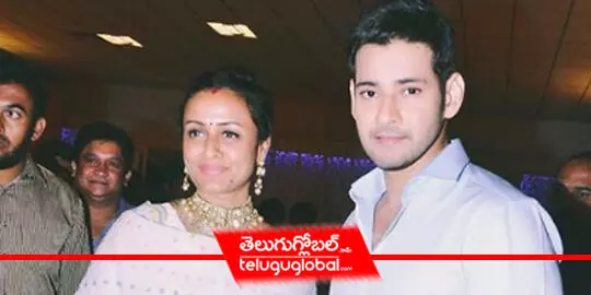 Namrata Shirodkar about Mahesh Babus decisions