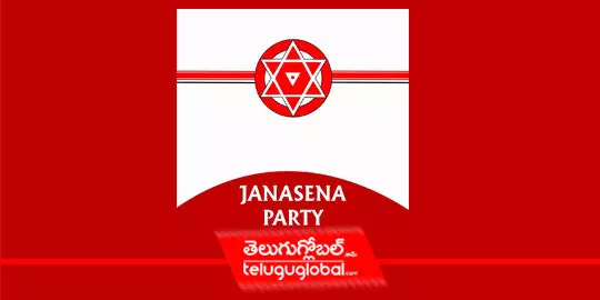 Anti Jana Sena Forces Conspires To Create Violence On Pawans Name