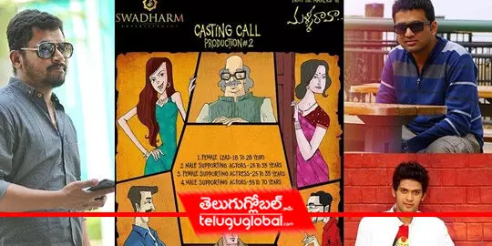 Casting Call From Swadharm Entertainment