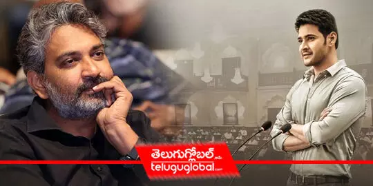 Rajamouli lauds Bharat Ane Nenu