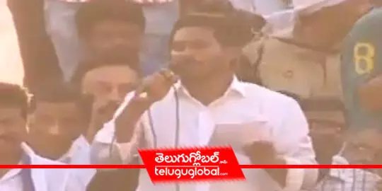 YS Jagan calls Chandrababus one day deeksha as 420 fast