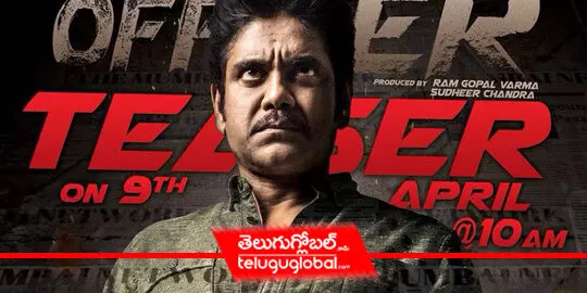 Date locked for Nagarjuna and RGVs Officer Teaser