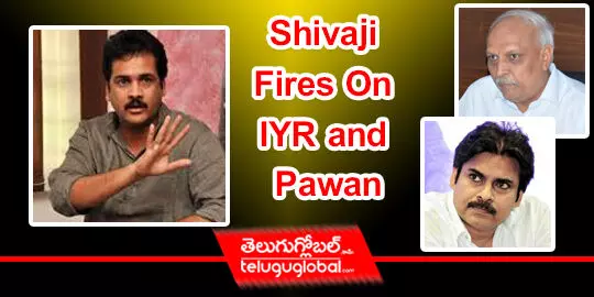 Shivaji Fires On IYR and Pawan