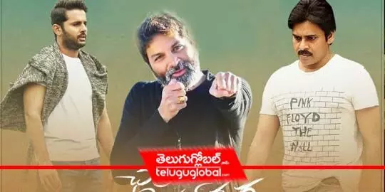 This is why Trivikram didnt attend Chal Mohan Ranga pre-release