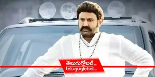 Balakrishna becomes grandfather again