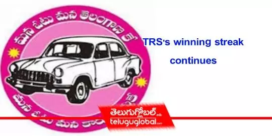 TRSs winning streak continues