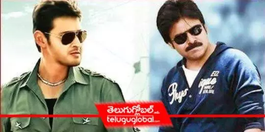 Pawans story for Mahesh Babu! 