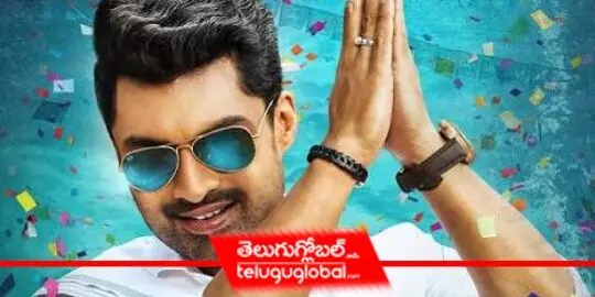 When Will Kalyan Ram Enter Into Politics?