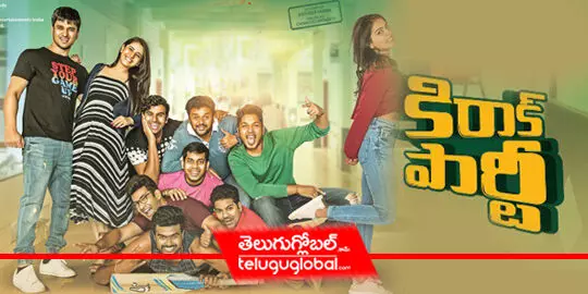 Kirrak Party three days boxoffice report