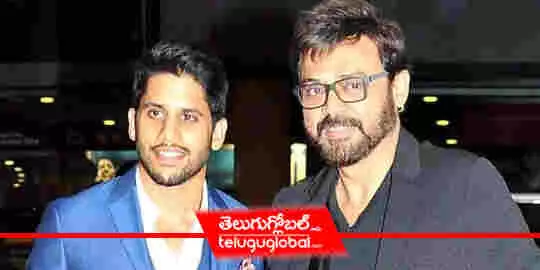 Chaitu  Venky multi-starrer to start soon