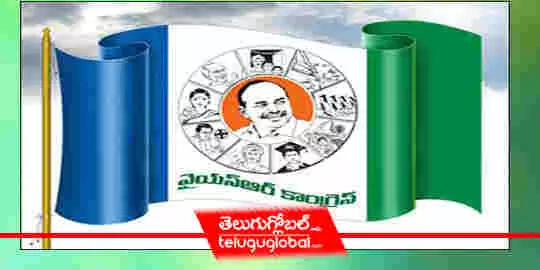 YSRCP changes strategy !