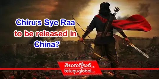 Chirus Sye Raa to be released in China?