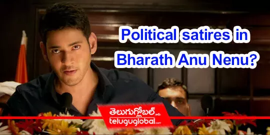 Political satires in Bharath Anu Nenu?