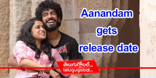 Aanandam gets release date