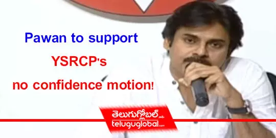 Pawan to support YSRCPs  no confidence motion!