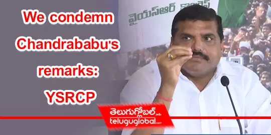 We condemn Chandrababus remarks: YSRCP