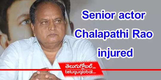 Senior actor Chalapathi Rao injured