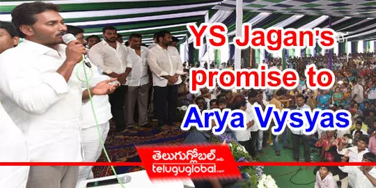 YS Jagans promise to Arya Vysyas